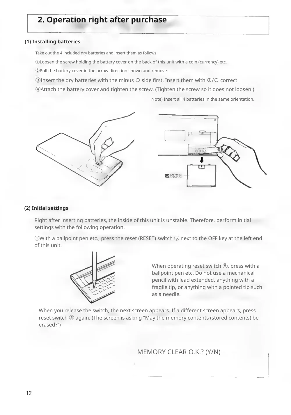 The same manual page translated from Japanese into English by Reglyph: headings “2. Operation right after purchase”, “(1) Installing batteries” and “(2) Initial settings”, with the circled step numbers, the three illustrations and the MEMORY CLEAR O.K.? (Y/N) prompt in their original positions
