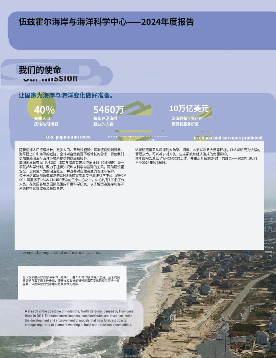 ChatGPT 译文：正文区域铺了灰色方块，大半海面看不到，多处英文没覆盖到