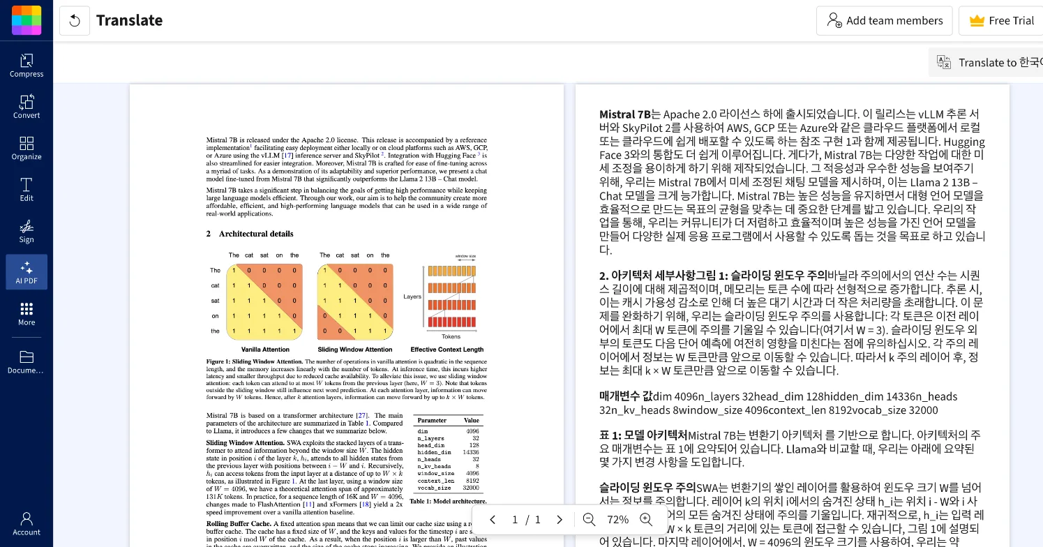 Smallpdf 界面：原文旁边是一长栏韩语纯文字，参数表压成了一行